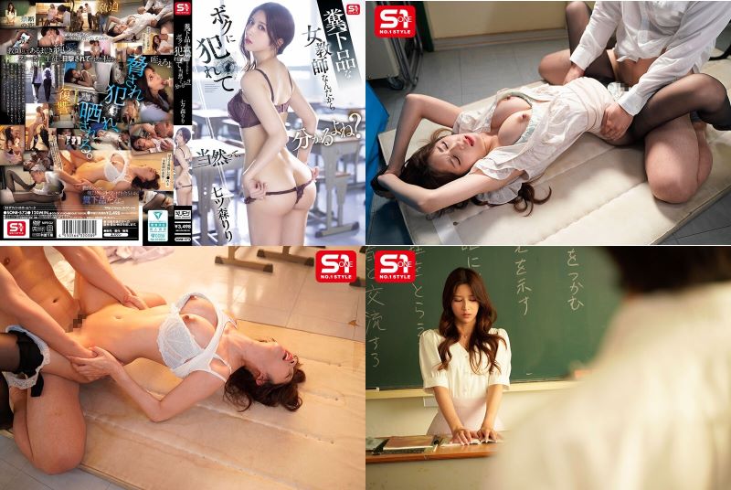 Đánh thuốc mê cưỡng hiếp cô giáo chủ nhiệm vì dám từ chối tình cảm Riri Nanatsumori